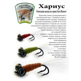 Стример "Хариус" из серии Eyes Minnow